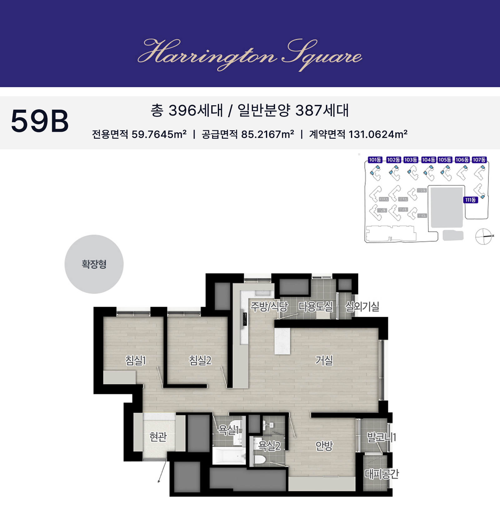 59B