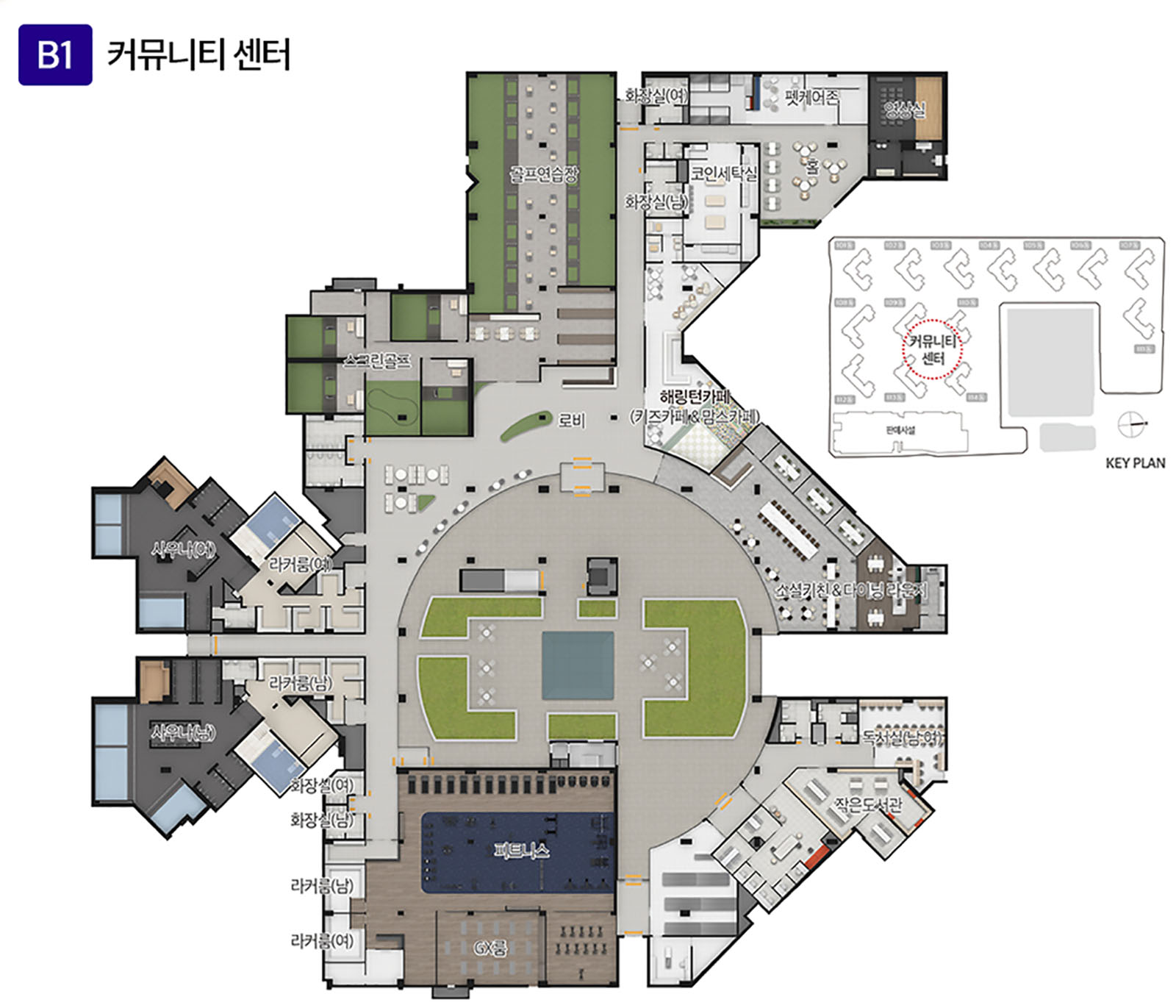 커뮤니티