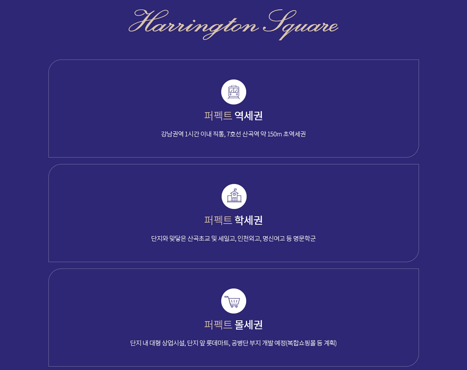 프리미엄