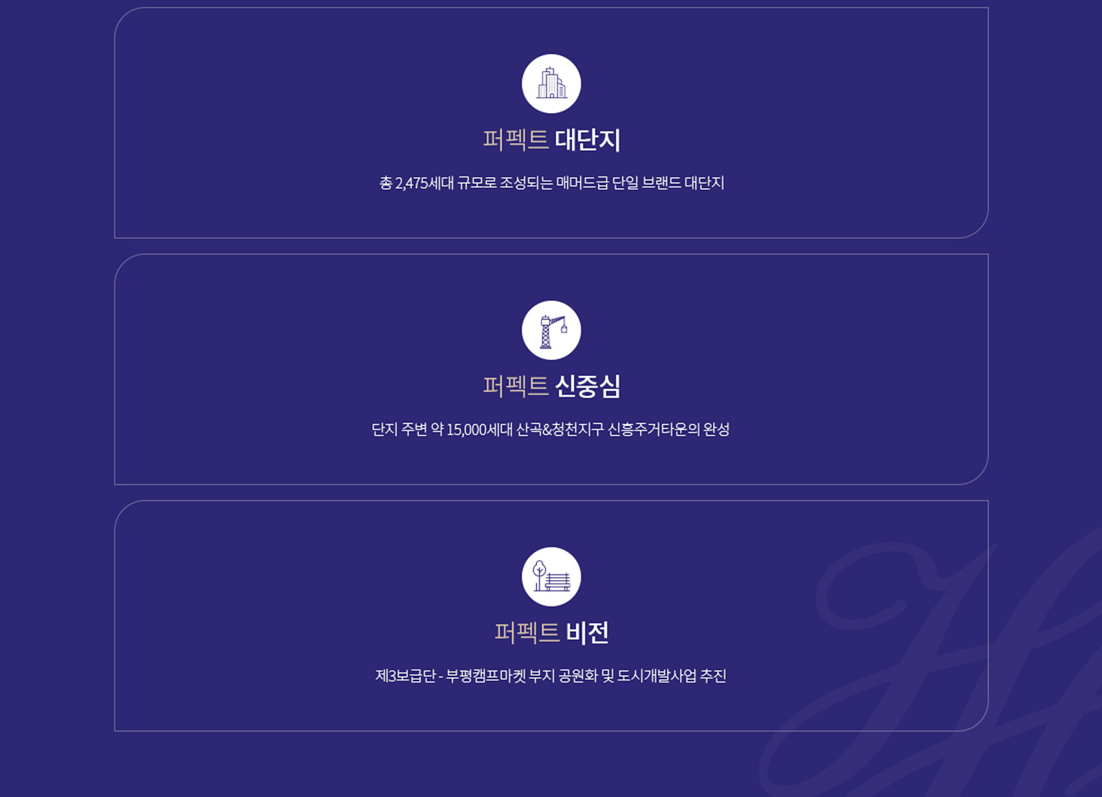 프리미엄1